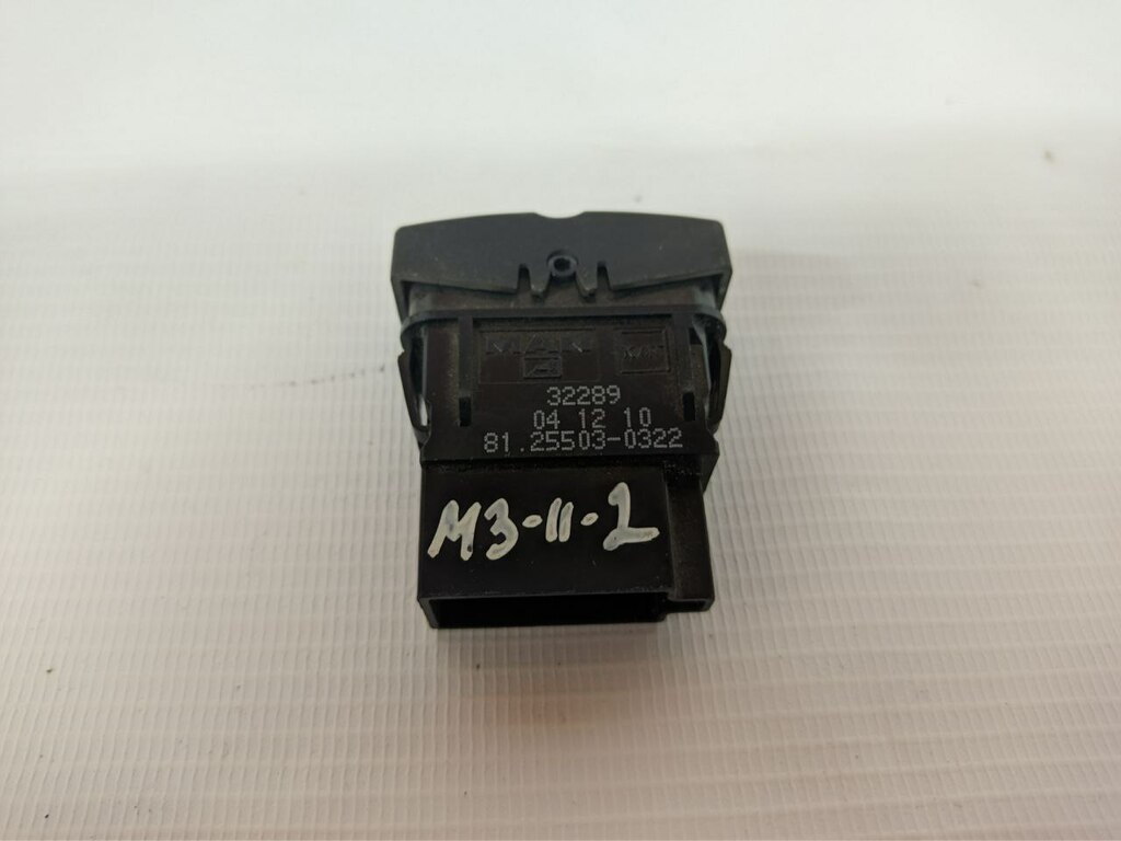 клавиша б/у - 2